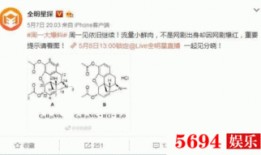 卓伟最新爆料小鲜肉