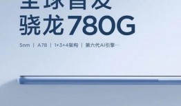 p70最新爆料青春版,颠覆想象，年轻力量引领潮流